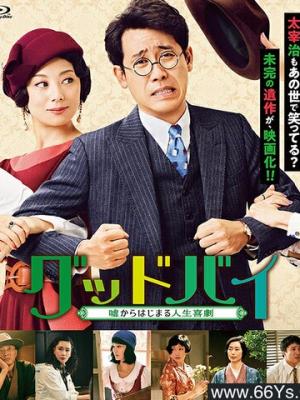 短剧